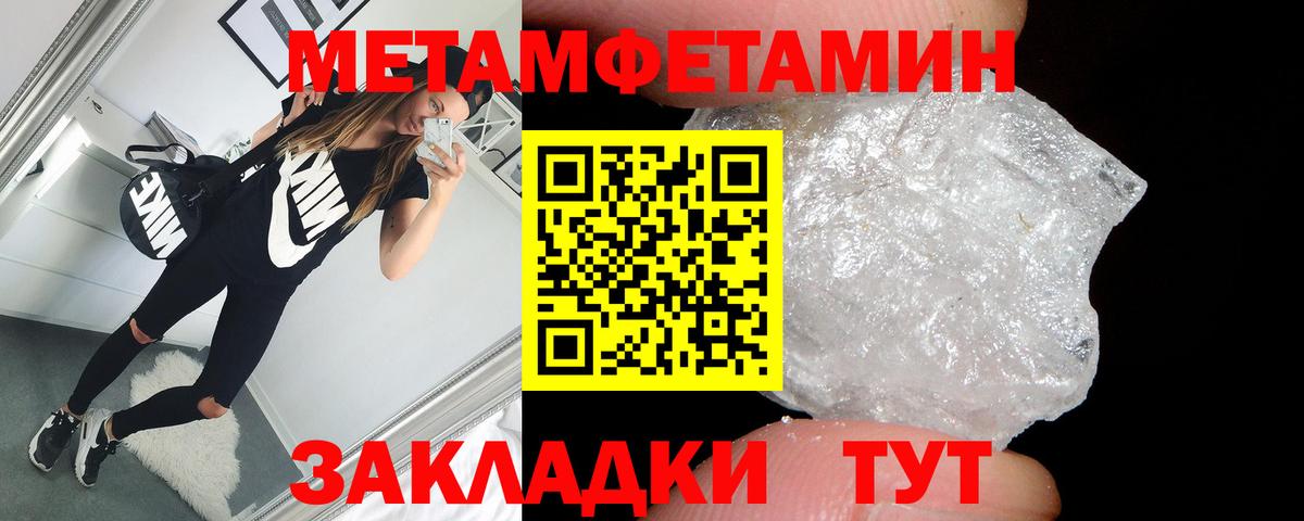 АМФ Розовый Усолье-Сибирское
