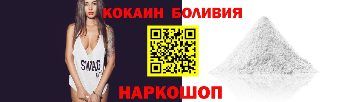 Cocaine Columbia Усолье-Сибирское