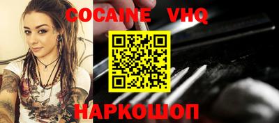 спайс Нальчик