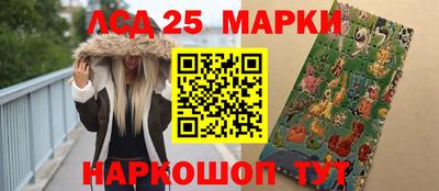 спайс Наро-Фоминск