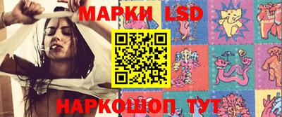 синтетический гашиш Новозыбков