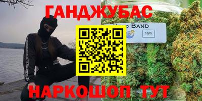 спайс Наро-Фоминск