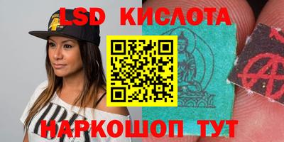 спайс Нальчик