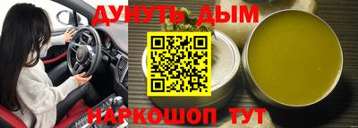 спайс Нальчик