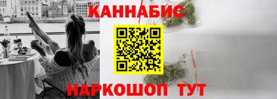 синтетический гашиш Новозыбков