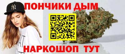 спайс Нальчик