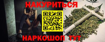 спайс Нальчик
