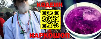 спайс Наро-Фоминск