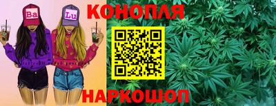 спайс Наро-Фоминск