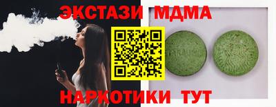 спайс Наро-Фоминск