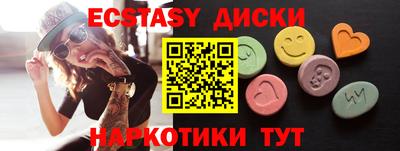 спайс Наро-Фоминск