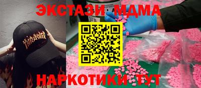 спайс Нальчик
