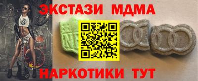 спайс Наро-Фоминск