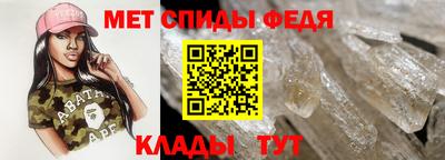 стаф Новокубанск