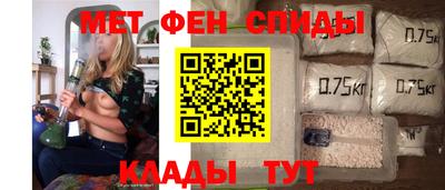 спайс Нальчик