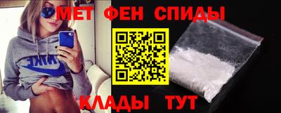 спайс Нальчик