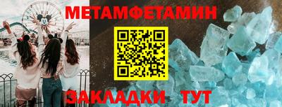 стаф Новокубанск