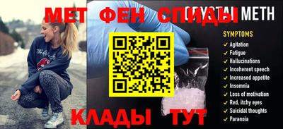 спайс Нальчик