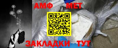 спайс Наро-Фоминск