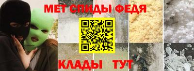 спайс Нальчик