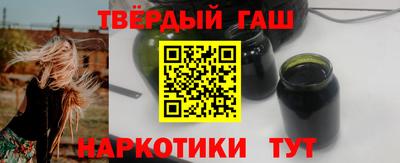 спайс Нальчик