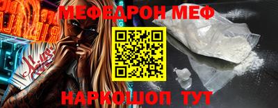 спайс Нальчик