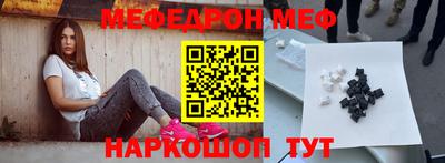 спайс Наро-Фоминск