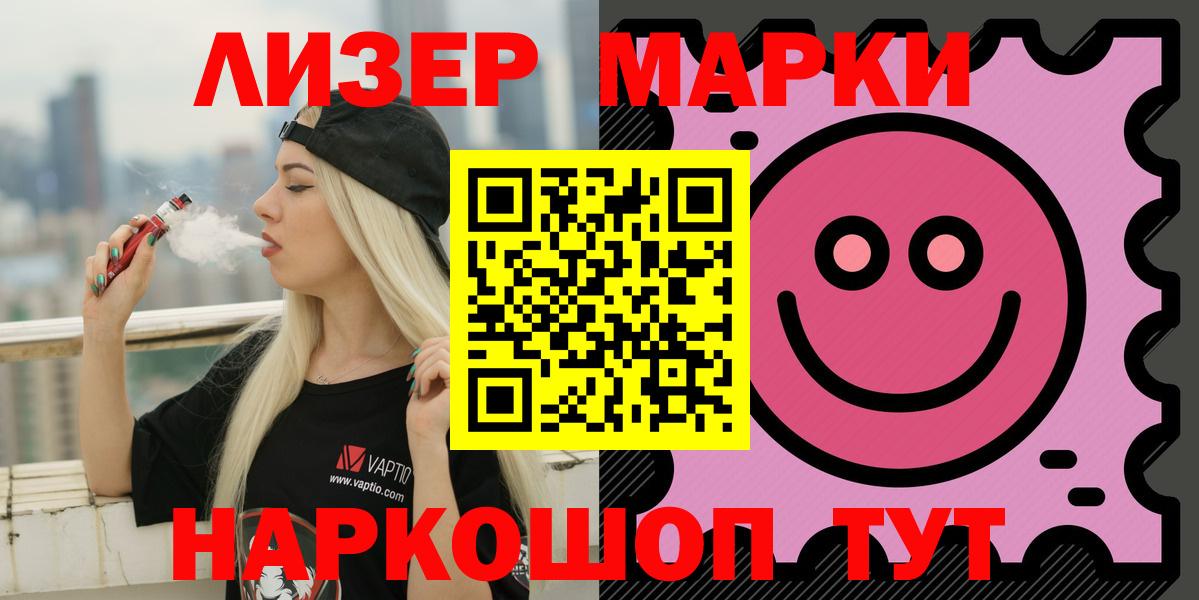 LSD-25 экстази ecstasy Усолье-Сибирское