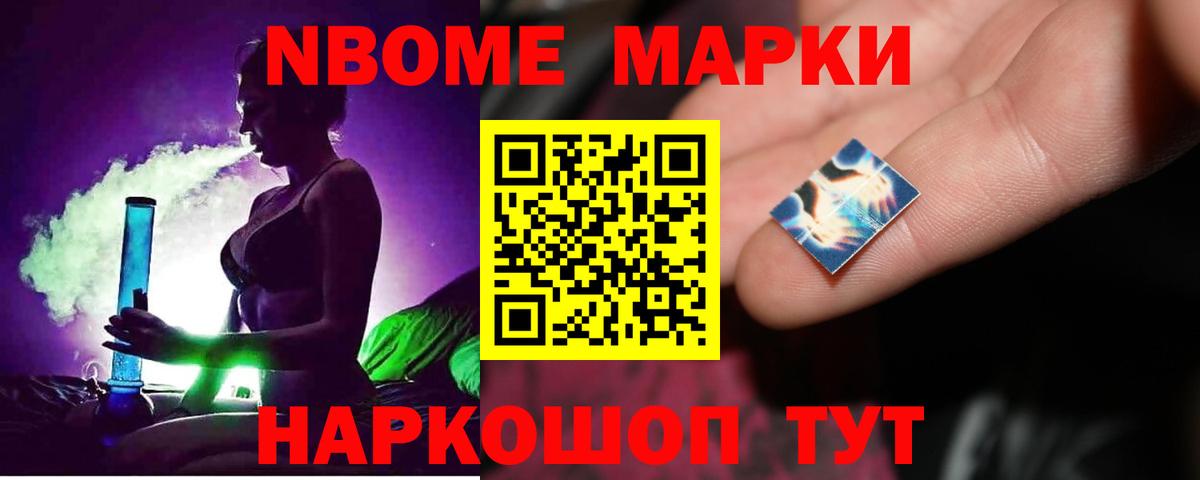 Лсд 25 экстази ecstasy  Вход с VPN  ЛСД экстази кислота  Усолье-Сибирское 