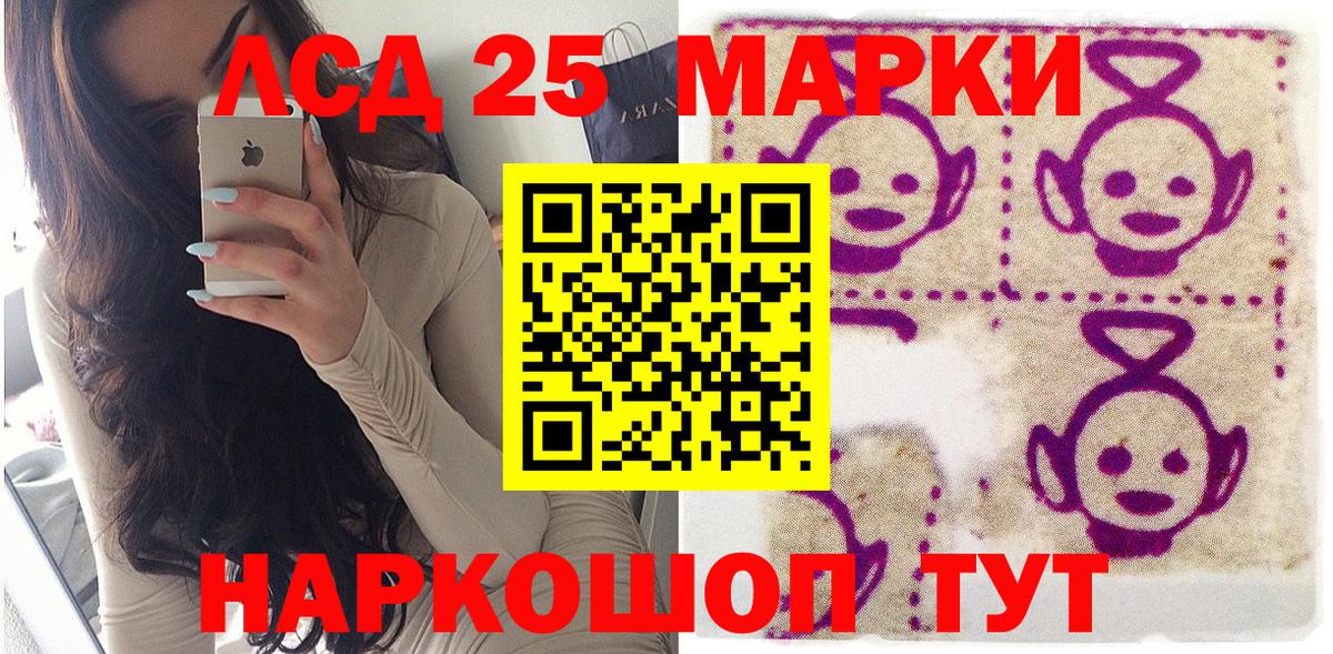 Марки NBOMe 1,5мг  Марки N-bome  Марки NBOMe 1,5мг  Усолье-Сибирское  Вход с VPN 