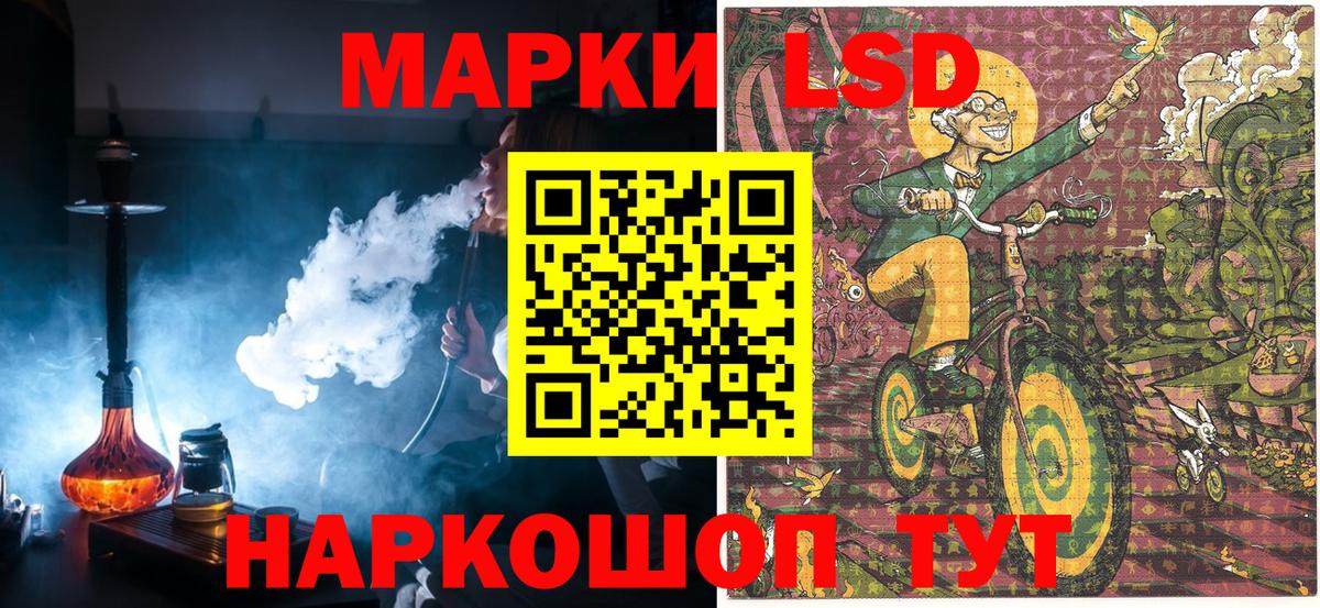 МАРИХУАНА  Вход с VPN  МЕФ   Усолье-Сибирское  ГАШ 