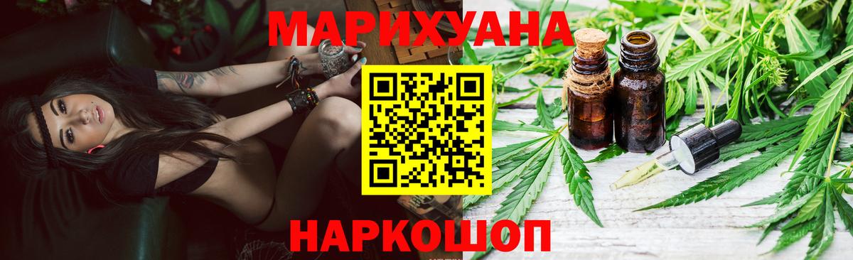 Героин Усолье-Сибирское