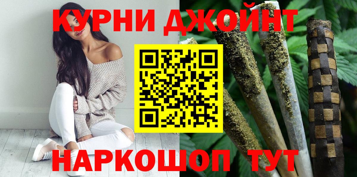 Каннабис White Widow  МАРИХУАНА марихуана  Усолье-Сибирское  Шишки марихуана White Widow  Вход с VPN 
