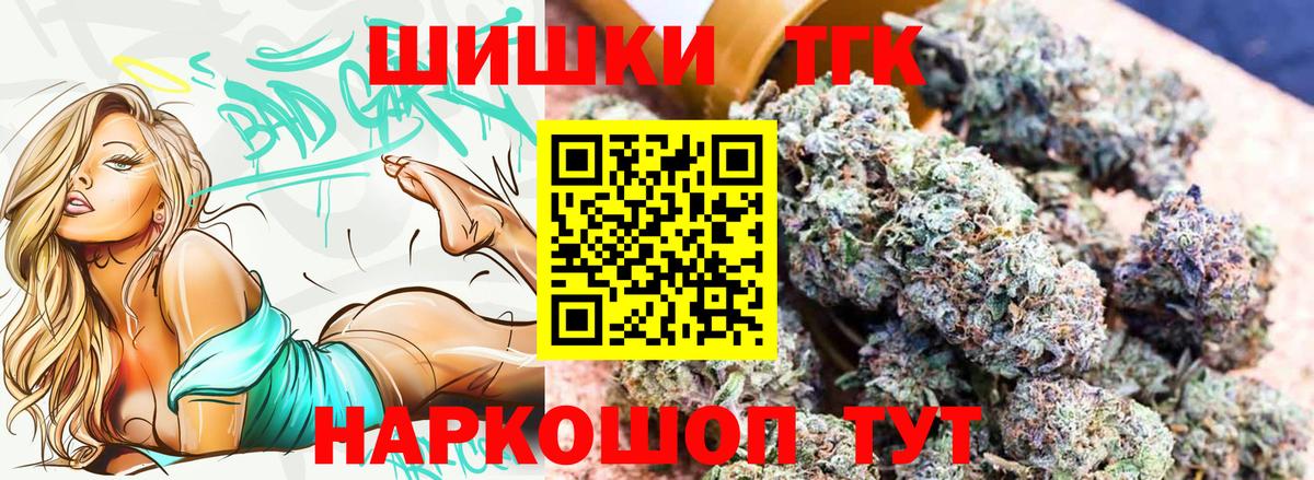 Марихуана Bruce Banner Усолье-Сибирское